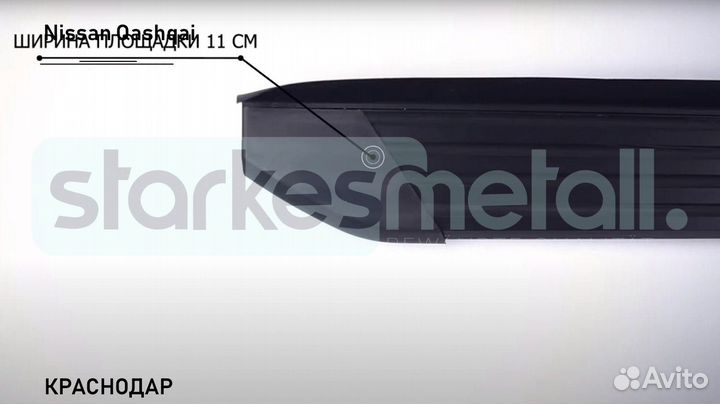 Пороги подножки Nissan Qashqai Standart