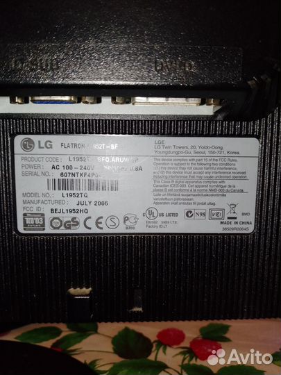 Монитор LG для компьютера