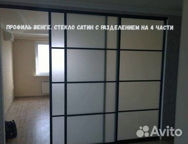 Шкаф-купе 1800*600*2400 под заказ