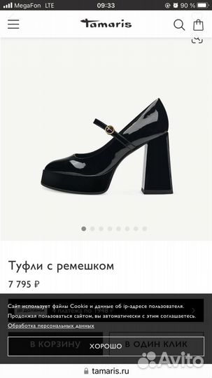 Туфли тамарис 39