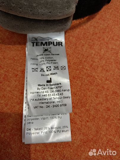 Маска для сна Темпур Tempur