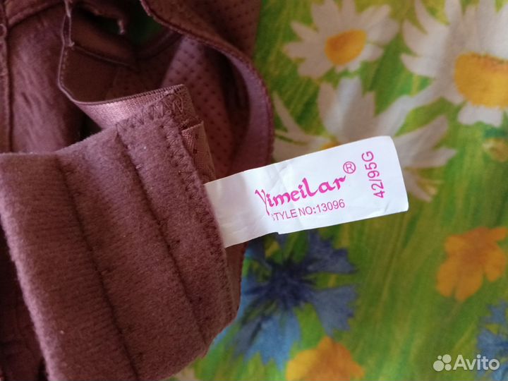 Бюстгальтер