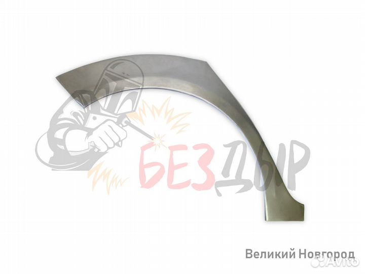 Арка Skoda Fabia 2 правая