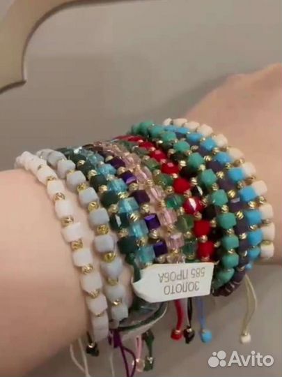 Браслеты Дорика (новый завоз)