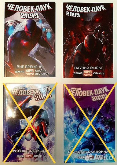 Коллекция комиксов Человек паук и другие