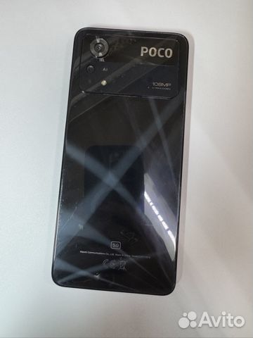Xiaomi Poco X4 Pro 5G, 6/128 ГБ