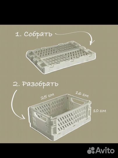 Органайзеры / коробки / ящики пластиковые