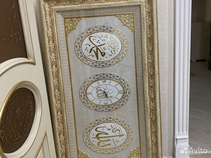 Часы настенные