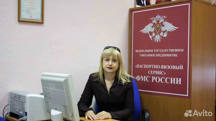 Деловые услуги и консультации для граждан РФ