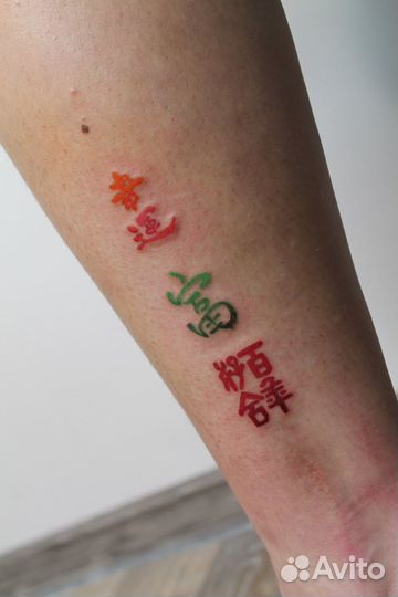 Модель на тату