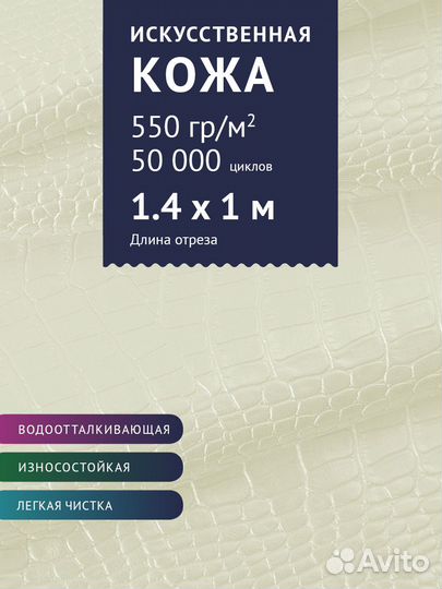 Экокожа классика, Кожзам стеганый, кожзам Турция