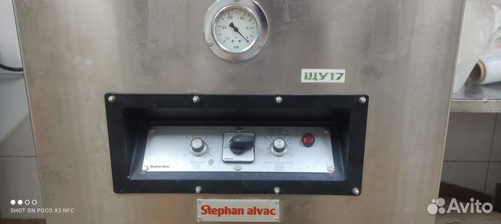 Вакуумно-упаковочная машина Alvac-II-90