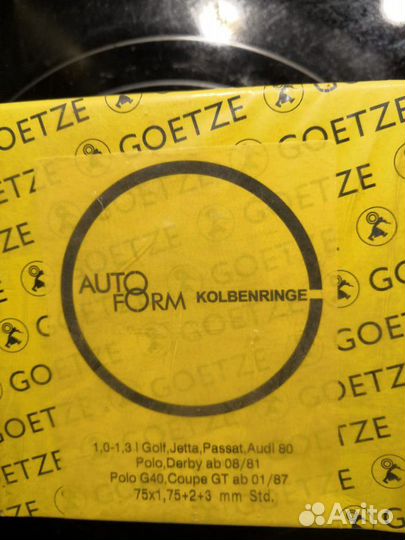 Кольца поршневые