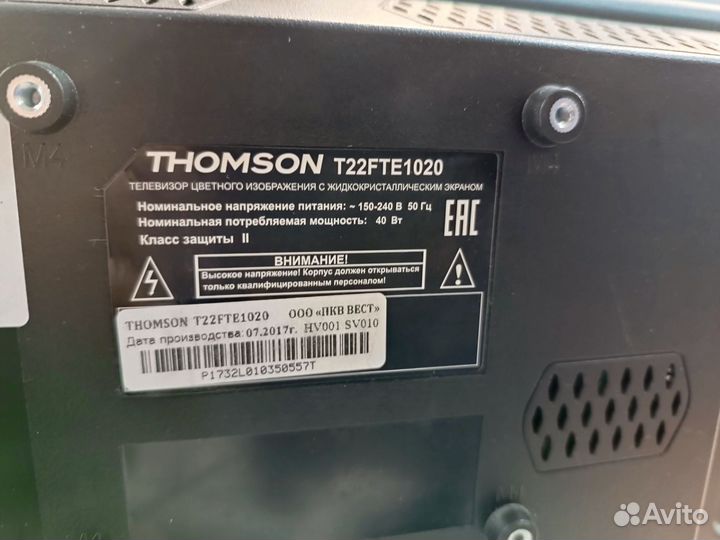 Телевизор thomson t22 fte1020