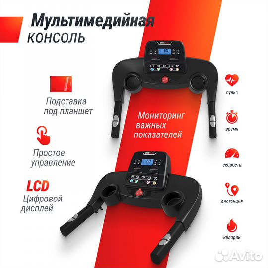 Беговая дорожка unix Fit ST-530M