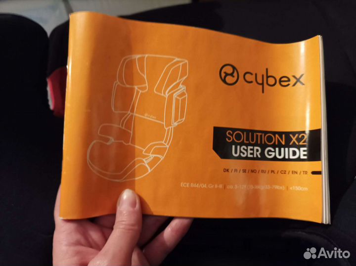 Детское автокресло Cybex Solution X2 без isofix