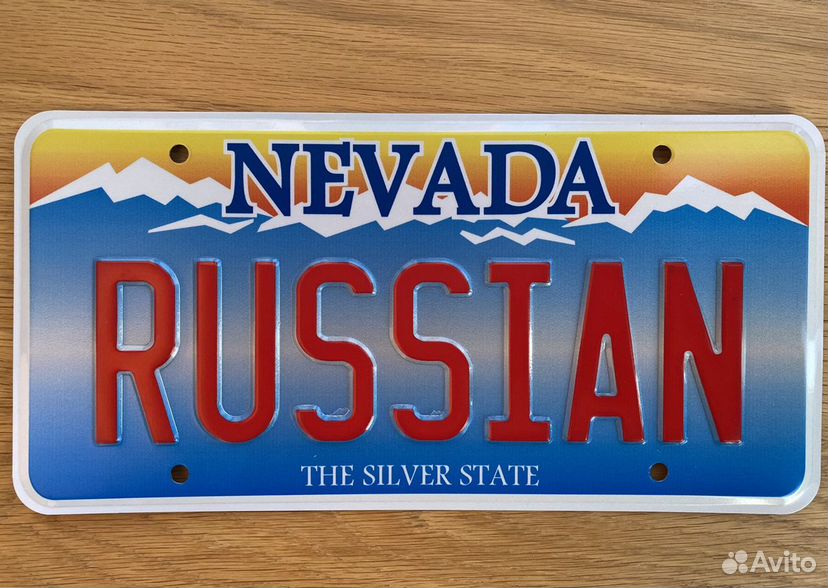 Американский автономер Nevada Russian