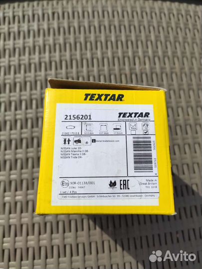 Колодки тормозные передние Textar 2156201