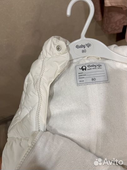 Комбинезон осенний