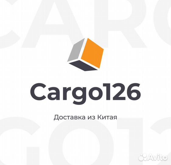 Посредник в Китае,1688,alibaba, доставка из Китая