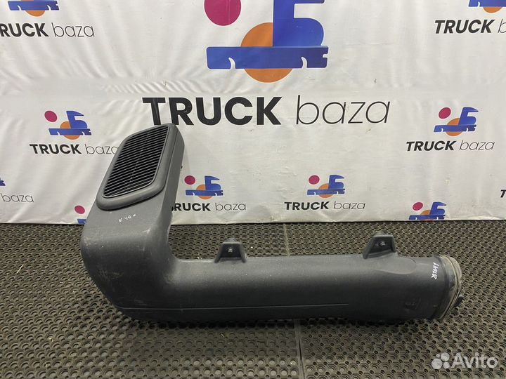 A9408301544 Воздухозаборник камаз 5490