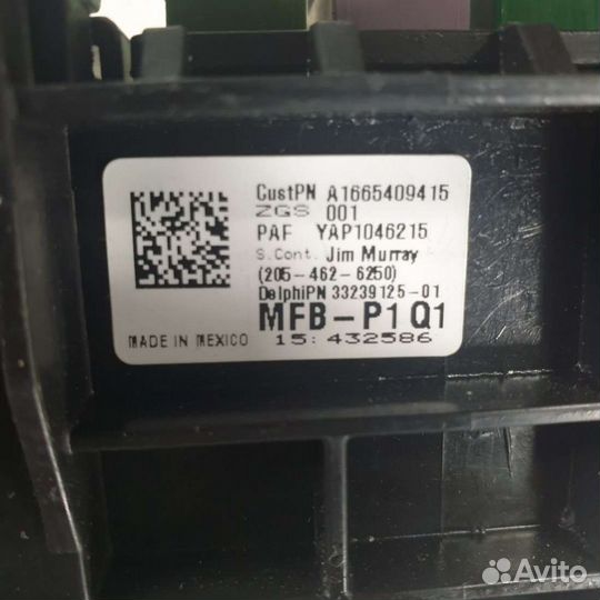 Блок предохранителей A1665409415 Mercedes-Benz ML/GLE w166 0