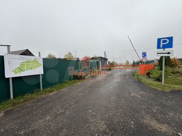 Участок 15 сот. (СНТ, ДНП)