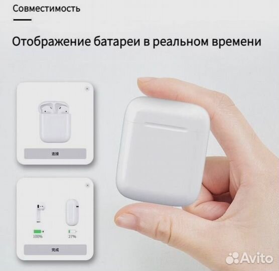 Наушники беспроводные inpods 12, вкладыши