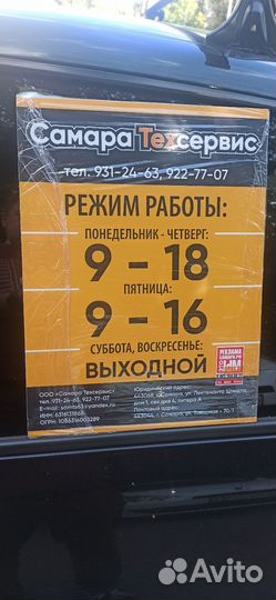 Наклейки, стикеры, автонаклейки самара