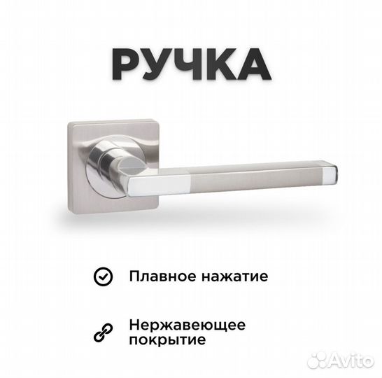 Скрытые двери