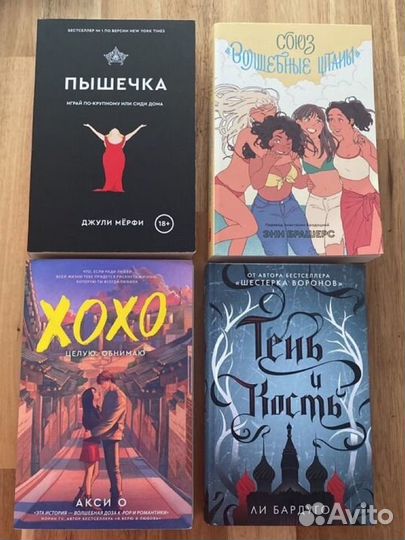 Книги popcorn books и young adult