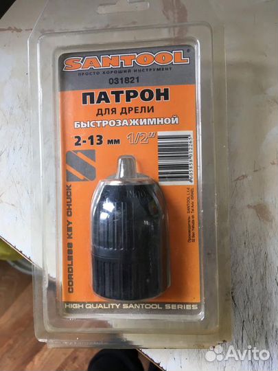 Набор сверл по дереву