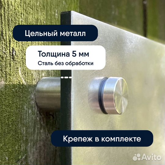 Адресная табличка, В форме домика, Сталь