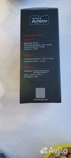 Наушники bloody g200s