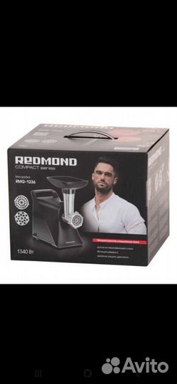 Мясорубка Redmond