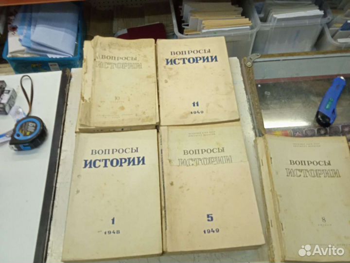 Вопросы истории, знамя, новый мир