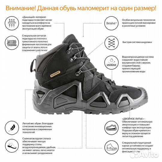 53203 Ботинки Elkland 168 тактические черные