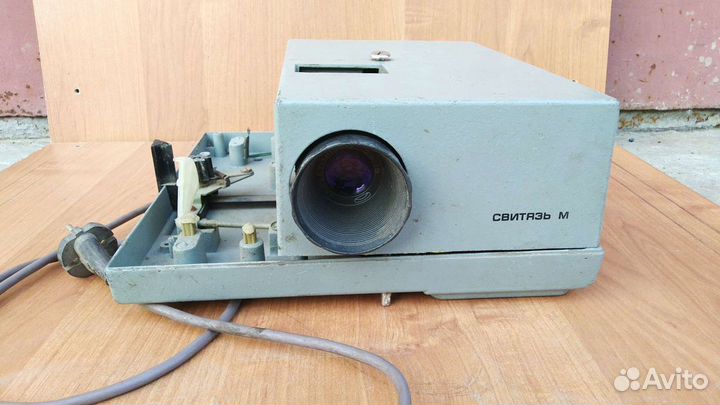 Диапроектор