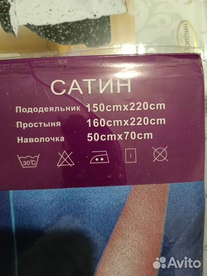 Детское постельное белье сатин