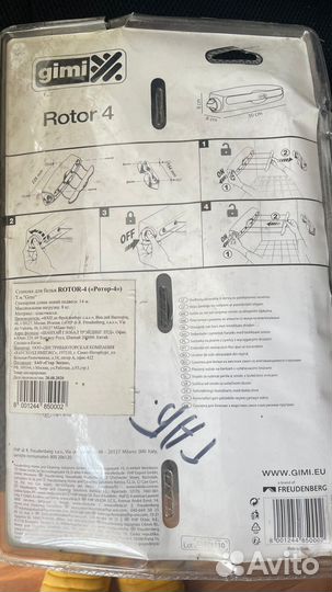 Сушилка для белья