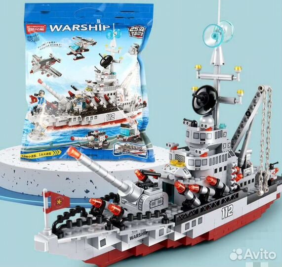 Конструктор военный корабль тральщик Lego