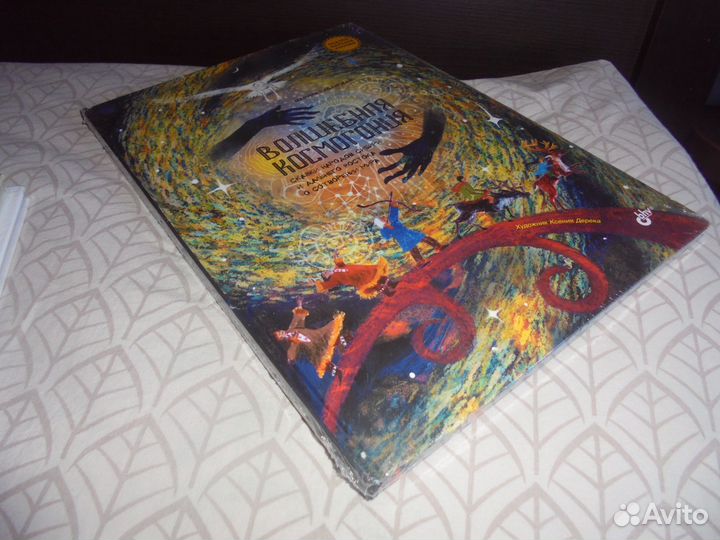 Сказки народ России Чечен Чуваш Карельск Корякские