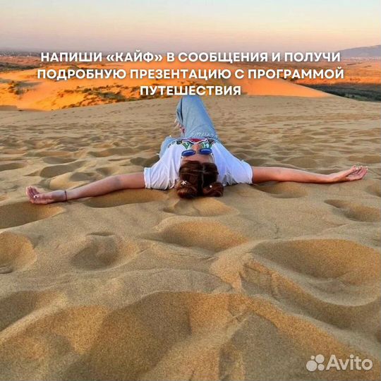 Комфорт-тур в Дагестан