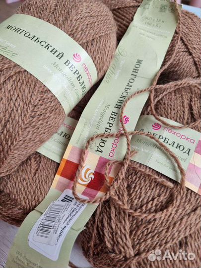 Верблюжья шерсть Пехорка