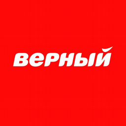 Сеть магазинов "Верный"