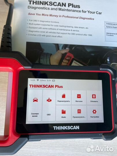 Thinkscan Plus S7