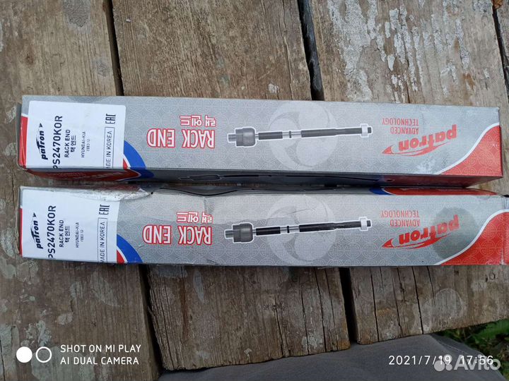 Рулевые тяги kia ceed 2013г.в