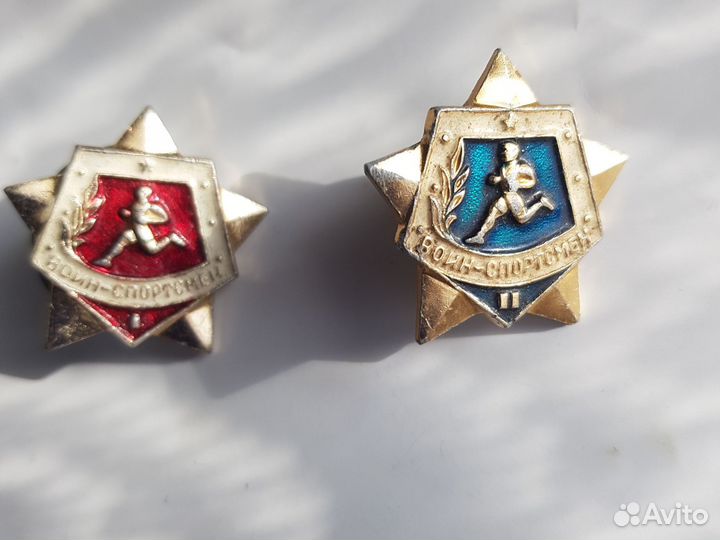 Тяжелые знаки СССР