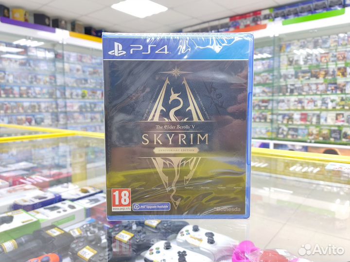 The Elder Scrolls V: Skyrim Anniversary Edition
