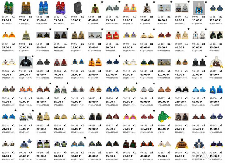 Lego Classic - Части минифигурок и человечков